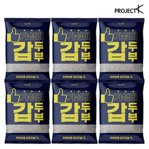 가성비갑 두부모래 7L(3kg) X 6팩 가는입자 고양이모래, 3kg, 6개