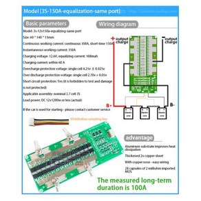 3S 4S 리튬 이온 LifePo4 BMS 리튬 배터리 보호 보드 자동차 시동 밸런스 12V 120A 150A 180A 230A 300A 32V 37V, 5) 3S Liion 3.7V 150A, 1개