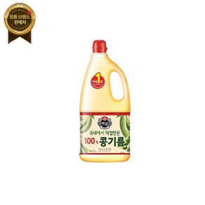 사조해표 식용유 콩기름 900ml 20개