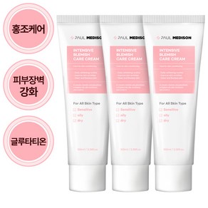 폴메디슨 인텐시브 블레미쉬 케어 크림, 3개, 100ml