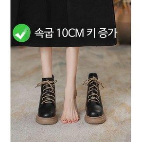 가죽 10cm 키높이 속굽 워커 통굽 앵클