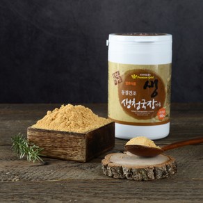 [청보마을] 동결건조 생청국장 백태 가루 350g/국산콩100%/HACCP인증/특허균주/무첨가물, 350g, 1개