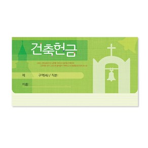 모세가로봉투 건축 - 8405 (50매)