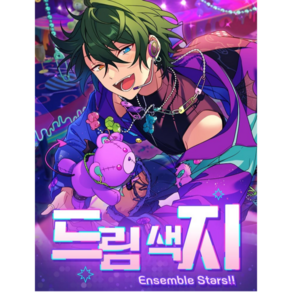 [당일출고] 앙상블스타즈 드림 색지 중스타 중국 지류굿즈 앙굿즈, 히나타, 1개