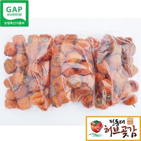 못난이곶감3봉지 (19호 )가정용25g- 35g실속형 3kg 실속곶감 1봉지 못난이 둥시곶감 곶감특별세일합계 3봉지 한정판매 푸짐해요 ^^ 3kg, 1박스, 2.8~3kg