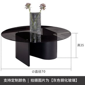 커먼테이블 거실 테이블 인테리어 모던 미니멀리스트, 모으다, 1. 70x37cm높이