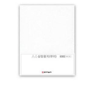 문구마을 상장용지 무지 A4 180g, 100매