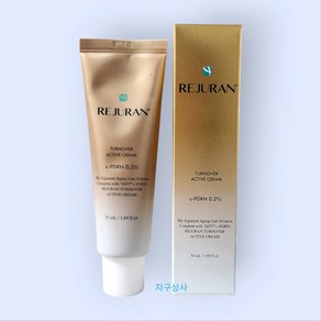 리쥬란 턴오버 액티브 크림 50ml + 수분팩1매