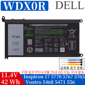 DELL 노트북 WDX0R 호환용 Vosto 14 5468/15 5568 Inspion 13 (5378) Latitude 3180 P69G001 (배터리 모델명으로 구매) A, 1개