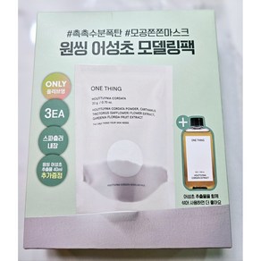 원씽 어성초 민감성 모델링팩 3개입 +어성초 추출물 40ml 증정