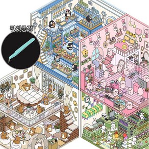 SKYCENTUM 방꾸미기 동물버전2 스티커 4종세트 핀셋증정, [동물버전2] 방꾸미기스티커 4종세트+핀셋증정