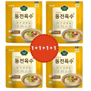 (1+1+1+1) 동전 코인 고체 알 만능 육수 캠핑 무침 집들이 천연조미료 진한맛, 4개, 40g