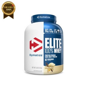 Dymatize 다이마타이즈 엘리트 100% 유청 단백질 파우더 25g 5LBS [바닐라], Dymatize 다이마타이즈 엘리트 100% 유청 단백, 1개