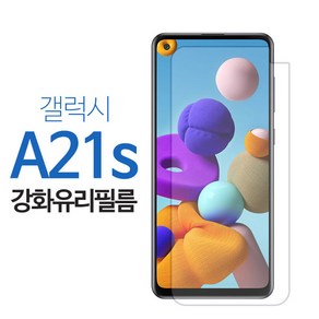 스톤스틸 갤럭시 A21s 크리스탈 액정 보호 강화유리 필름 a21s 강화필름 (a217)