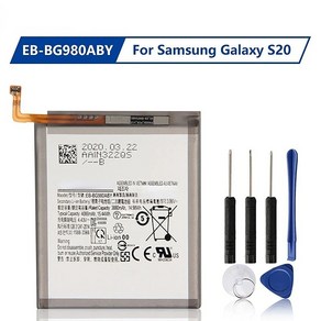 교체 배터리 EB-BG980ABY 갤럭시 S20 5G 충전식 4000mAh 도구