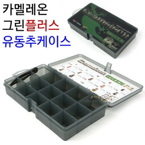 [붕어하늘] 카멜레온 그린플러스 케이스(유동추 보관용) 민물낚시, 플러스 케이스, 1개