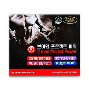 에버그린 브이맨 프로젝트 파워 쏘팔메토열매추출물 1000mg x 120캡슐