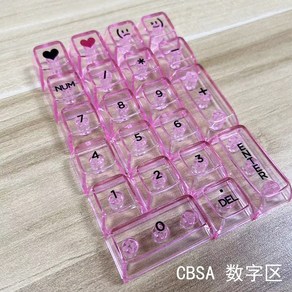 Lelelab 크리스탈 SupeX 투명 키캡 체리 프로파일 ABS 기계식 키보드 블랭크 132 키, 1개, [16] Numpad-Pink