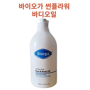 바이오가 썬플라워씨드 바디오일 1000ml, 1개, 1L