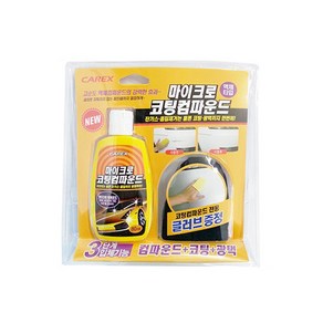 [2개묶음] 카렉스 컴파운드 마이크로코팅 NW01FBB2