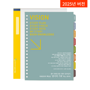 [중고등용] A5 비바앤포포 스탠다드 바인더(2025년 6개월분), 세트(속지 세트 + 바인더 + 자)