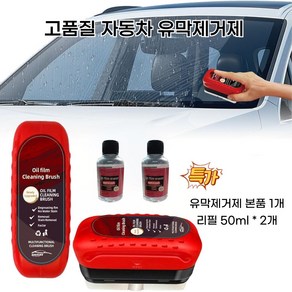 자동차 유리 유막제거제 본품 + 리필 2개, 1개