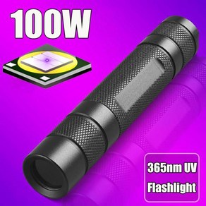 충전후레쉬 UV 방수 블랙 미러 특수 식별 램프 손전등 형광 감지 100W 365nm, only flashlight