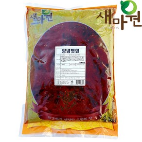 새마원 HACCP 양념깻잎 깻잎김치 4kg