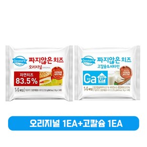 동원 짜지않은 치즈 252g 오리지널14매X1개+고칼슘&비타민14매X1개(총28매)/냉장무/배, 28개