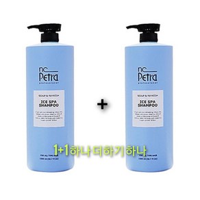 (최근제조빠른배송) 엔씨페트라 아이스 스파 샴푸 쿨샴푸 1500ML 두개 드려요, 2개, 1.5L