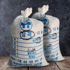 24년 햇늘보리 10kg+10kg, 2개, 10kg