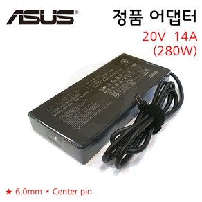 (정품) ASUS FX506HM FX706HM (ADP-200JB D/호환) 노트북 아답터 충전기, 1개