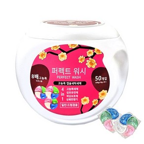 4in1 퍼펙트 워시 캡슐 세제 50개입 1통, 10g, 50개