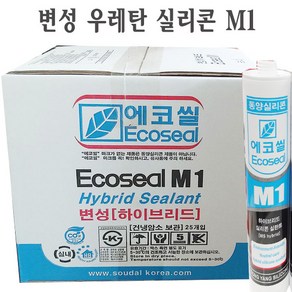 동양실리콘 우레탄 변성 실리콘 M1 방수 도장가 씰링1박스 25입, 백색, 300ml, 1개