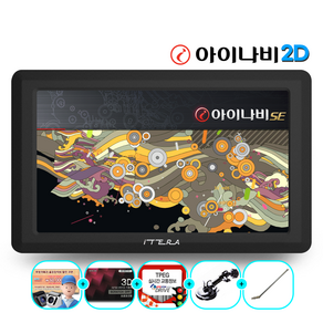 아이테라 i70 32G 아이나비2D 공식인증 네비게이션 (TPEG+지도)무제한무료 후방퀵뷰, 32GB, +풀패키지(거치대+DMB안테나)