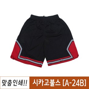 농구복 바지 남녀공용 유니폼 제작 시카고불스 A-24B