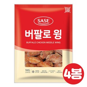 사세 버팔로윙 1kg, 4개