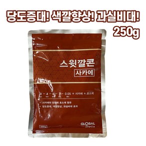 태민농자재 스윗깔콘 사카에 250g 포도 딸기 과수 당도증가 다당 개선제, 1개