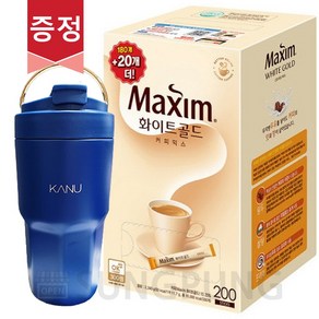 맥심화이트골드 커피믹스 200T 올데이텀블러