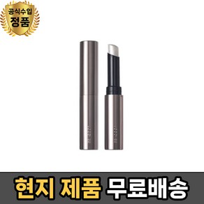 쥬시 젤리 하이라이터 스틱 - JOOCYEE JELLY HIGHLIGHTER STICK, H04, 1개