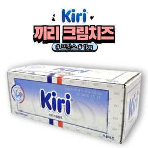 [아이스박스 포장] 끼리 크림치즈 프랑스산, 1개, 1kg