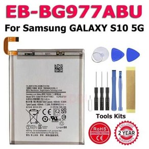 XDOU 2024 배터리 삼성 갤럭시 노트 10 NoteX S10 A01 A10S M11 5G S20 S20 울트라 A31 2020 에디션 M30s SM-M3070 SM-A207, 5) EB-BG977ABU, 1개