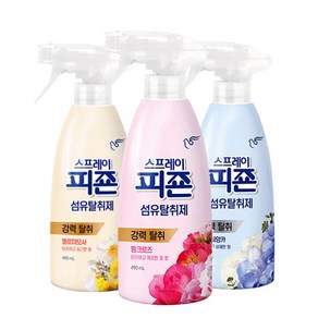 피죤 섬유탈취제 스프레이피죤 490mlX3개 정전기방지 핑크/블루/옐로, 블루3개, 3개, 490ml