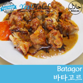 Batagor 바타고르 / Indonesian fried dumpling with peanut sauce 인도네시아 할랄 식품 Halal Food (Handmade 500g)