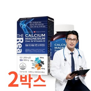 뼈 골격 형성 산호칼슘 마그네슘 아연 앤 비타민D 1 305mg 200정 캐나다산, 2개