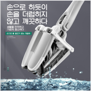 밀대걸레 360도 사각지대 없는 물걸레밀대+리필 패드4p 세트