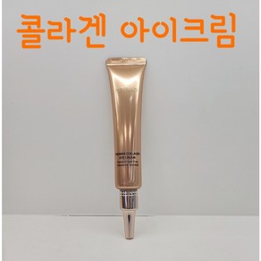 엔프라니 프리미어 콜라겐 아이크림 AD, 25ml, 1개