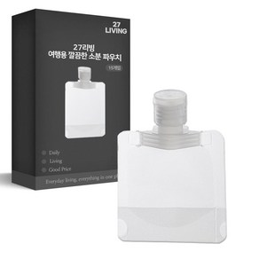 27리빙 여행용 깔끔한 소분 파우치, 30ml, 15개