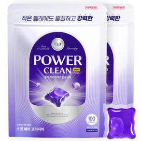 클라 파워클린 미니플러스 실내건조 캡슐 세제 드럼겸용, 100개입, 2개