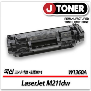 흑백 프린터 LaseJet M211dw 출력용 최상급 재생토너, W1360A기본용량_1150매, 1개